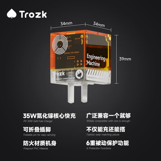 Trozk特洛克无限宝石充电器插头氮化镓PD快充35W大功率手机充电头Type-C接口适用安卓苹果手机15Promax 现实粉35W