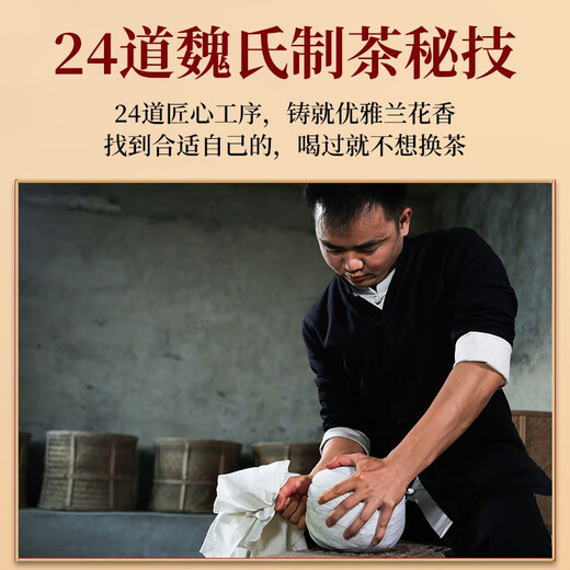 传奇会乌龙茶 安溪铁观音 清香型特级336g轻火礼盒装送礼茶叶自己喝