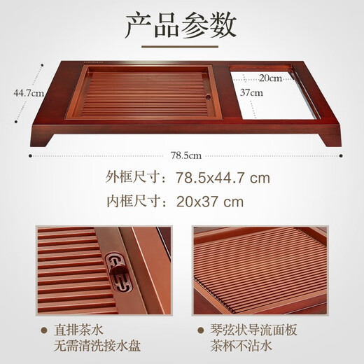 KAMJOVE complete tea set, Kung Fu tea tray set, rose solid wood carved automatic water filling tea table, tea making machine, Chahai K-200, single tea tray (not including tea ceremony stove) 1
