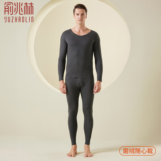 Yu Zhaolin 10A Antibacterial Seamless Thermal Underwear Men's Velvet Thickened AB Double-sided Brushed Autumn Clothes Autumn Pants German Velvet Bottoming Shirt