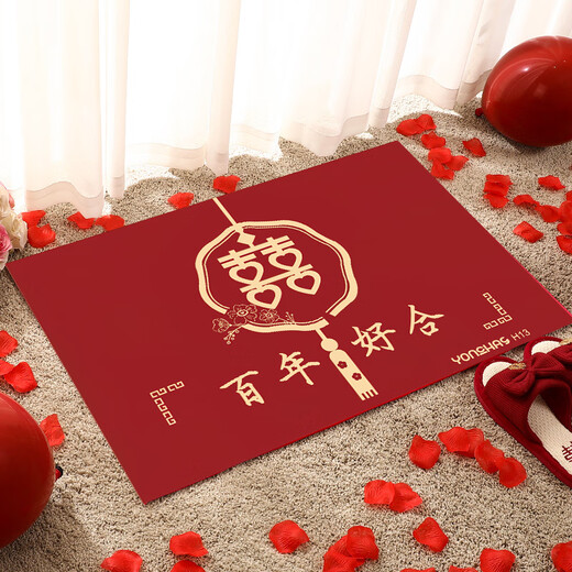 YONCHAG wedding floor mat home entry festive door mat bedroom wedding room door decorative foot mat red happy word foot mat Happy New Year H10 50*80 cm