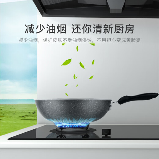COOKERKING stone-flavored wheat rice stone-colored pot set non-stick wok wok soup pot two-piece set induction cooker universal TZ02SW