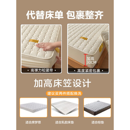 Ruiqin Type A soy fiber quilted fitted sheet single piece Simmons mattress protector all-inclusive sheet set 2023 new style Melody-Star Gray 120cmx200cm single piece quilted fitted sheet