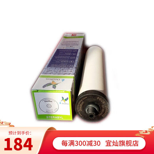 适用于尚赫I型净水器机第123456道陶瓷高碳滤芯全套通用配件 12346套装