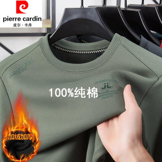 
Pier Cardin pure cotton soft long-sleeved T-shirt men's autumn and winter plus velvet thickened base shirt men's loose casual sports sweatshirt ZMN-687 thickened (navy blue) plus velvet 175/XL135-155Jin[Jin equals 0.5 kg]