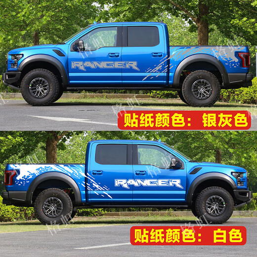 Yilu wei ni is suitable for Ford Raptor car stickers, F-150 pickup truck body stickers, mud dot personalized stickers, original material on both sides, silver gray