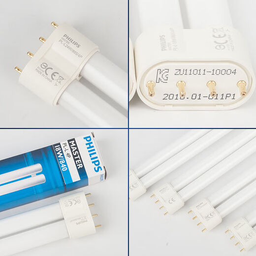 飞利浦四针h管55W三基色拔插管灯管PL-L4P节能36W平四针长条超亮 PL-L 4P 36W 840中性光 全长42CM 其它其它