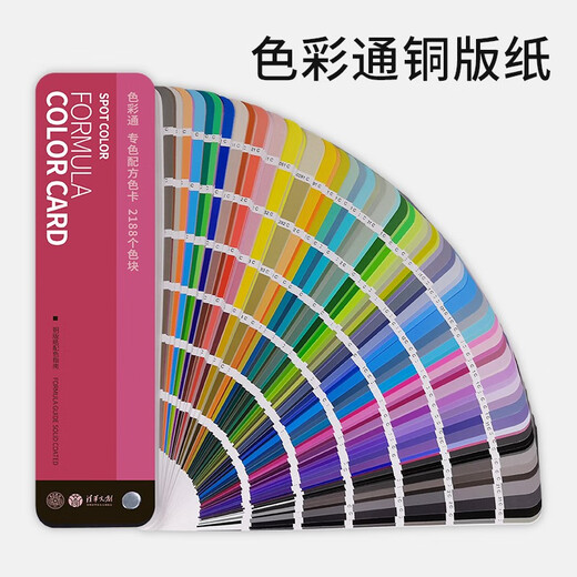 
Color Tong Cube A Font Help Spot Color Format Color Card 2188 Color Card Printing Designer Paint Pantone C Card 1601B International Standard Color Card National Standard Paint Color Card Sample Sample U Card Cmyk Color Card 110n Building Metal Color Scheme Plastic Art Paint Color Drawing Format Advertising Cloth Fabric Clothing Color Matching Tpg Color Card