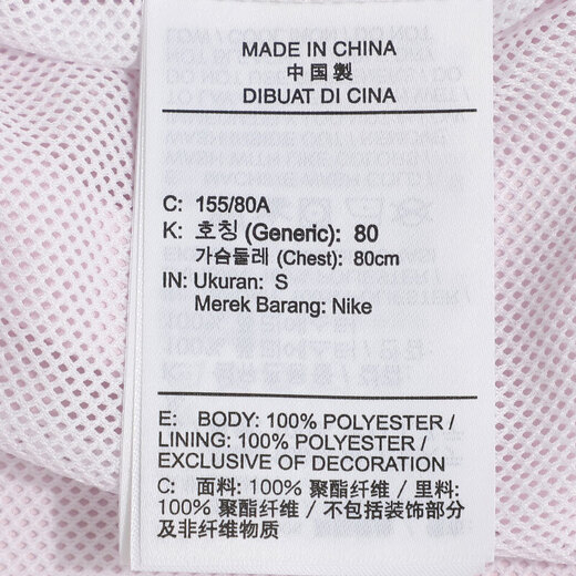 耐克（NIKE）女装夏季新款运动服轻薄遮阳防风皮肤衣跑步训练休闲时尚夹克外套 CZ8801-695/粉色 快干 S