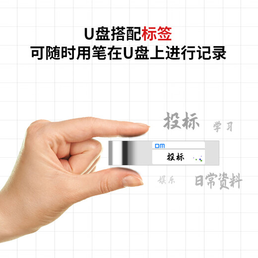 DM Damai 4GB USB2.0 USB drive Bid U disk PD136 Silver Bid small capacity USB drive computer car tag USB drive 10 pieces/box