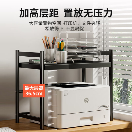 Yicai Nianhua printer rack multi-layer storage rack copier bracket modern floor-standing mobile office desk storage rack 7231