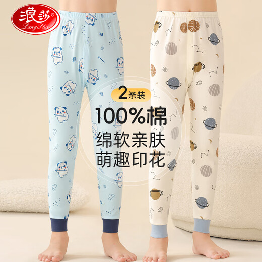 Langsha 7A Antibacterial + 100 Cotton Children's Autumn Pants 2 Pack Boys Wool Pants Medium and Large Children Baby Warm Autumn and Winter Pajamas