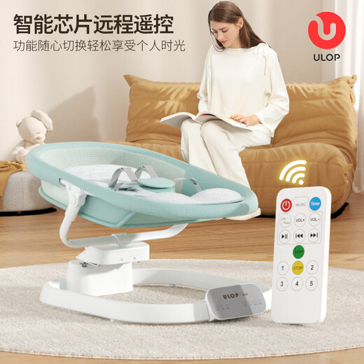 ULOP (ULOP) Schaukelstuhl Baby Schaukelstuhl Schlafen und überreden Babyartifakt Baby Elektro-Schaukelstuhl Neugeborene Geschenkbox Babyversorgungen Baby Cradle Schaukelbett Puppe Schaukelstuhl-Morgen-Nebel Grün Green