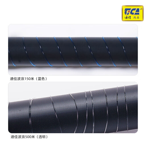 Dijia fishing line wave series 150m 500m rocky fishing line nylon line large object line sub-line sea pole line fishing line main line sub-line fishing sea pole platform fishing line 150 meters No. 8 blue