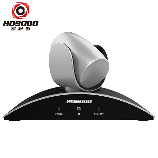 宏视道(HOSODO)高清视频会议摄像头HSD-A203 USB免驱3倍变焦1080P高清视频会议摄像机软件系统设备