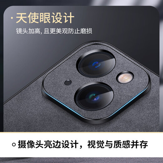 Shangsu aplicable iPhone 13 Case de teléfonos móviles Anti-Fall Anti-Fall Apple Alliuse 13 Caja de protección de caparazón de caparazón de caparazón suave Simple Luxury Sheep Bar Piel Case de silicona para hombres Menores Negro Negro