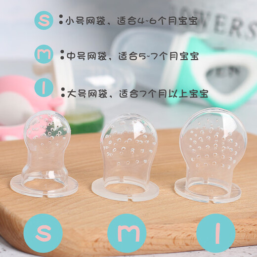 Yoshida Hisamori Fruit and Vegetable Shaker Bite Baby Food Bite Bag Fruit and Vegetable Baby Fruit Feeding Device for Teething Silicone Powder Bite+Ball+Mesh Bag 1 Pack Comes with Scraping Spoon