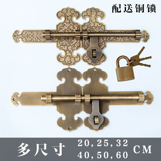 Yuandu antique pure brass door bolt Chinese courtyard garden door latch old door buckle door lock retro exposed door latch with flower 40cm bronze