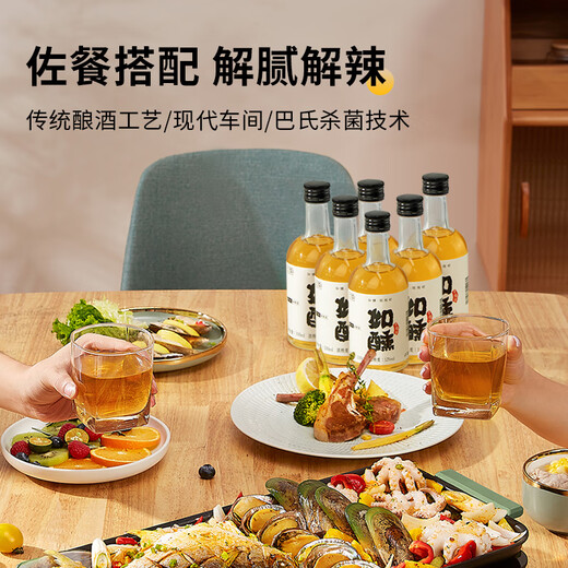 Ruxun (Ruxun) Green Plum Wine Fruit Vin de fruits 12 degrés 330 ml / bouteille simple de qualité légèrement légèrement légère Vin de vin de vin