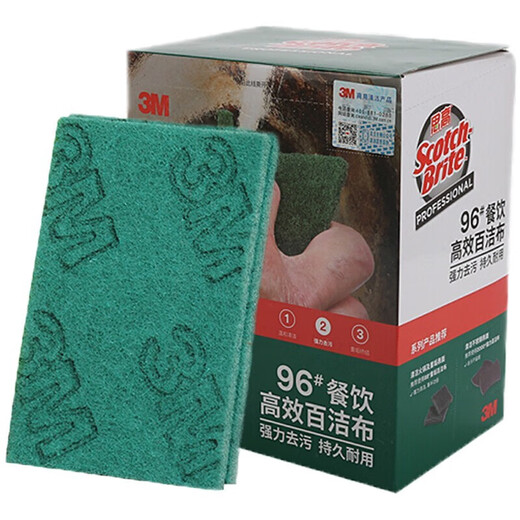 3M Scotch scouring pad No. 96 industrial catering dishwashing cloth kitchen cleaning cloth decontamination stainless steel rag 96 scouring pad (3 boxes of 60 pieces)