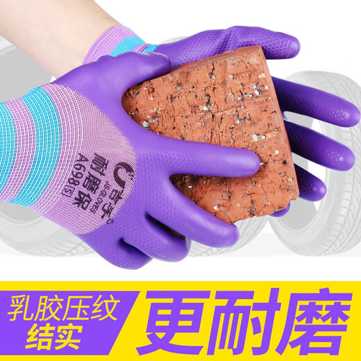 [Damas Small] Jishou A698 Guantes de protección del trabajo