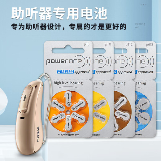 Fengli Hörgeräte importierte Spezialhörgeräte Original Batterie Zink Air All-in-One-Batteriezubehör importierte graue Karte A675 [10 Boards 60 Teile]