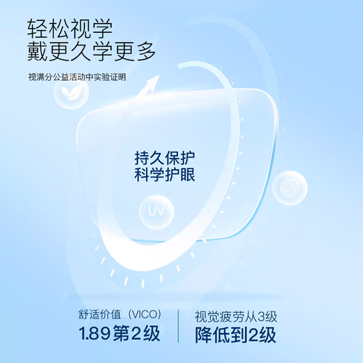 依视路依视路视满分非球面青少年儿童近视镜片钻晶膜岩定制2片装赠镜框 施洛华-全框-SF719C16-黑色 依视路视满分宇宙片钻晶膜岩（R)