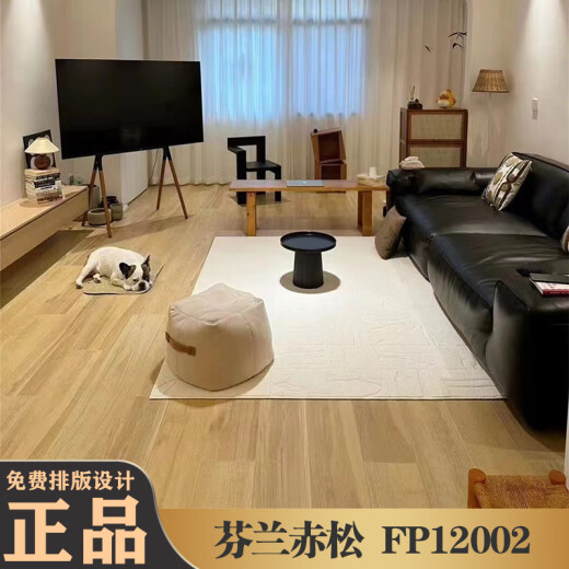 马可波罗瓷砖木纹砖 芬兰赤松FP12002 千层锦木CH12811 CH12816 千层锦木CH12811 / 600x1200 200x1200