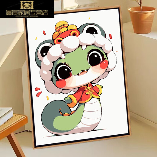 奈趣可爱小蛇蛇年祝福diy手绘填色丙烯数字油画装饰画挂画手作礼物 RS16836 60*80cm绷好加厚实木内框+外框