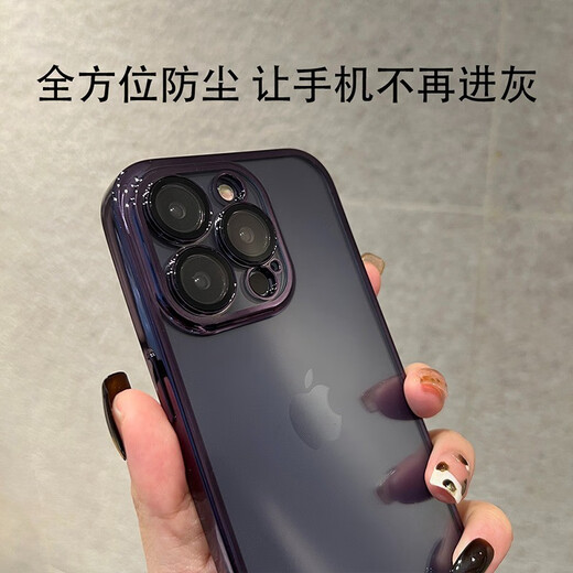 Mishi charging port with dust plug suitable for Apple 13 mobile phone case iphone15promax lens film 14pro electroplated transparent silicone soft shell dark purple with charging dust plug + lens all-inclusive with lens film free film iphone15promax