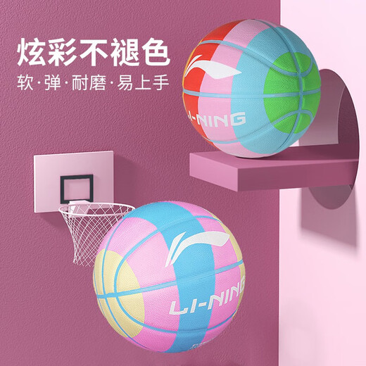 李宁（LI-NING）篮球5号7号儿童成人标准运动用球户内外专业训练比赛防滑橡胶蓝球 7号 彩虹火山 687-G1
