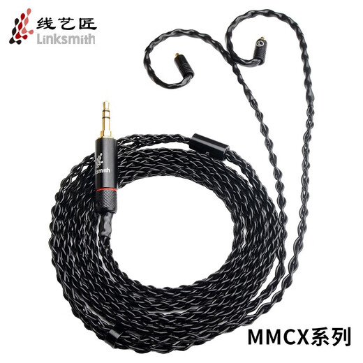 Ligne Artists XBA-Z5 N3AP / SE846 Câble de casque Schéma Xielan 4.4 Ligne équilibrée 2.5 monocristallien Copper plaqué MMCX Câble de mise à niveau du casque 3.5 mm Elbow General Mobile Phone * Pild d'ordinateur Série personnalisée Consultez le commerçant