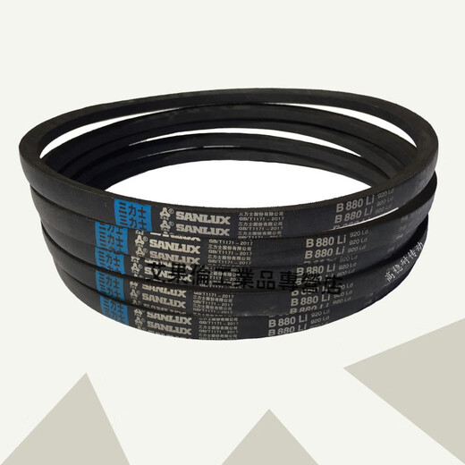 Sanlux triangle belt B-type V-belt B1400 to B3250A type C air compressor air pump motor drive belt belt off-white B-1450 Sanlux