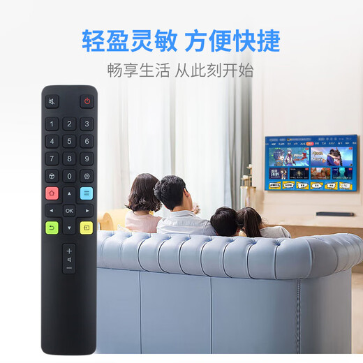Beishi is suitable for TCL TV remote control. Universal infrared universal model RC801L/801C/801D RC07DC12 RC07DCI1 is suitable for Thunderbird remote control.