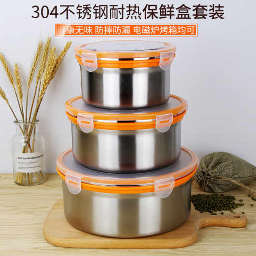 304 stainless steel lunch box jar with lid, sealed jar, vegetable box, soup bowl box, take away and fresh-keeping 2700ml (suitable for 3-5 people)