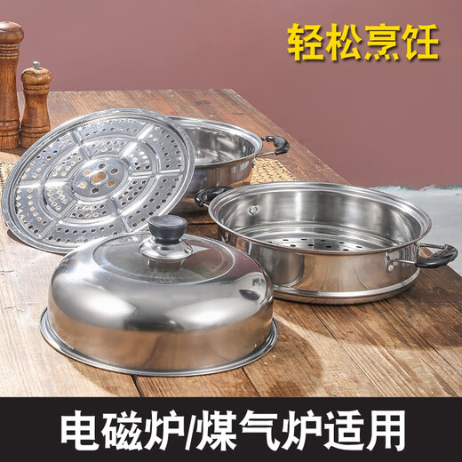 28cm stainless steel steamer, thickened soup and steaming dual-purpose pot, single-layer steaming pot, hot pot, steamed buns and buns pot, induction cooker, gas stove, universal 28cm single-layer soup steamer (electric fungus)