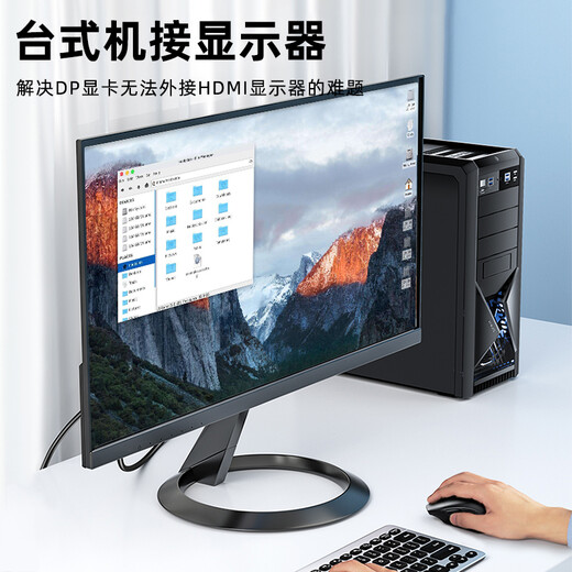 Biaz Cable adaptador DP a HDMI Cable HD 1080P DisplayPort a HDMI Cable de video macho a macho Cable convertidor DP grande de computadora a TV 1,8 metros