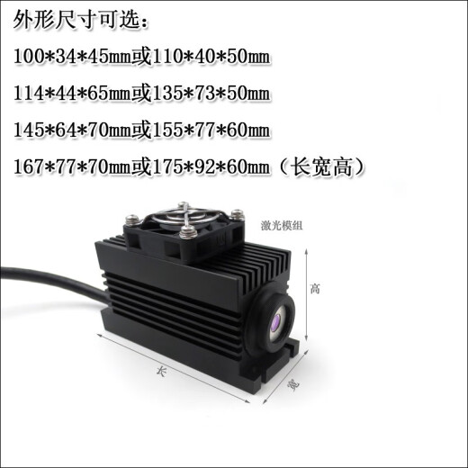 
Taizhu Laser 1047/1053/1064/1342/1470/1550nm8W infrared fiber laser Adjustable power laser 1064nm100mw