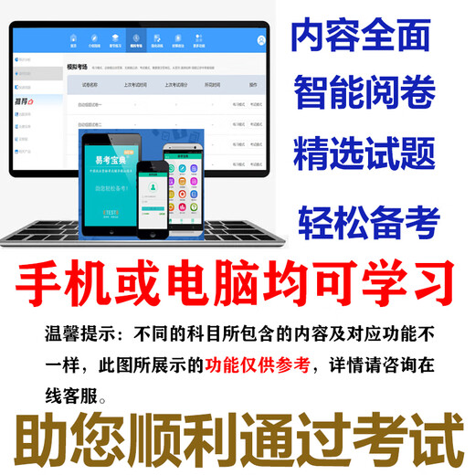 2025年河北机关事业单位工人技能等级保安护理保育服务员电焊工农机修理工考试题库软件练习模拟试题