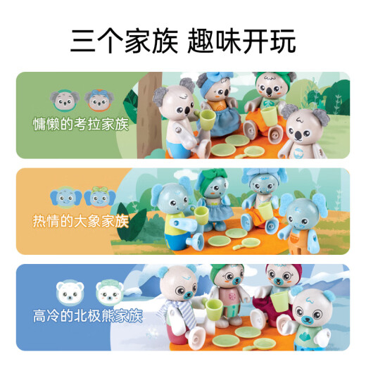 Hape Doll Playing House Toys Wooden Pony Club Panda House Elephant Koala Polar Bear Familia E3527 Familia elefante