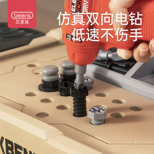 贝恩施儿童拧螺丝钉玩具男孩电钻拆装拼装套装工具箱儿童生日礼物