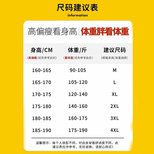 Dingfengbaoluo long-sleeved T-shirt men's autumn and winter versatile fashion jacquard sweatshirt loose trendy tops JE2221 white XL