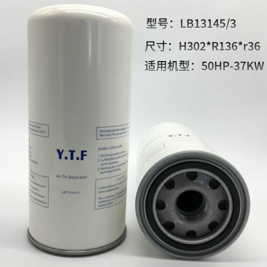 Ji litian personalizado yTF de tornillo de aire compresor de aire y separador de gas LB719/962/940/11102/1374/13145