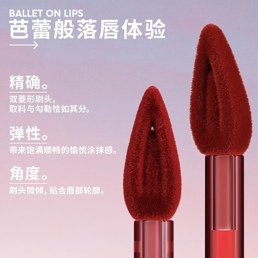 玛丽黛佳（MARIE DALGAR）花汁印相唇釉石头唇釉红石头空气感唇泥P433哑光滋润P033不易沾杯 V728潮木芯生【兔年限定】