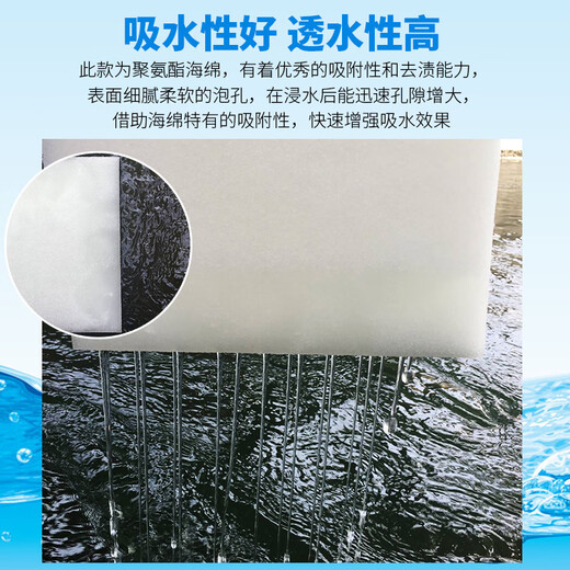 Maidatong is a delicate, soft, water- and oil-absorbing sponge. It is powerful in decontamination and stain removal, clean and durable. Industrial filter block is customized. Customized photos. You need to contact customer service first to place an order.
