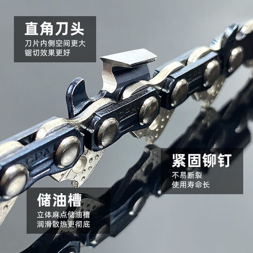 Suitable for Wuyang Honda Yamaha chain saw chain 16-inch 18-inch chainsaw chain 20-inch logging gasoline saw chain CPAI-16-inch 64 sections 32 knives-chain saw chain