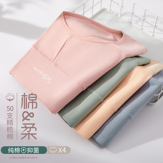 Langsha High Waist Underwear Women's 4 Pairs Pure Cotton Antibacterial Crotch Women's Tummy Control Comfortable Large Size Cotton Briefs