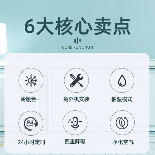 Midea mobile air conditioner, home portable all-in-one machine, no drainage and no installation required. Double-pipe optional full DC variable frequency household dehumidification, kitchen air conditioner, vertical air conditioner, outdoor air conditioner. Large 1.5 HP cooling and heating丨heating and cooling丨23 square meters