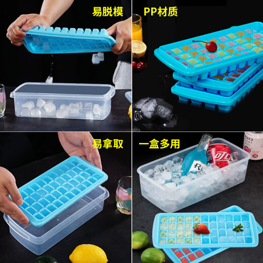 Jiabai creative ice tray ice box ice maker ice cube box refrigerator ice box with ice shovel ice storage box 44 grids blue