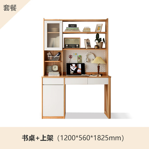 Genji Muyu solid wood desk bookshelf integrated study desk combination writing desk simple office desk white computer desk 1.2+ on the shelves
